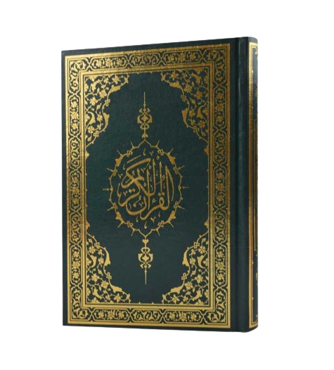 Al-Quran